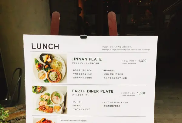 JINNAN CAFEの写真・動画_image_90847