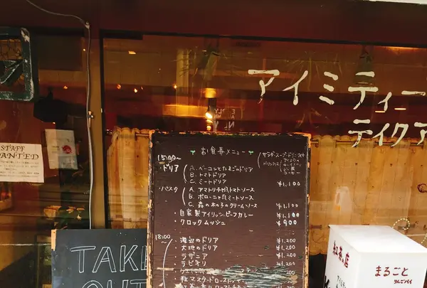 ケニヤン 渋谷店の写真・動画_image_90848