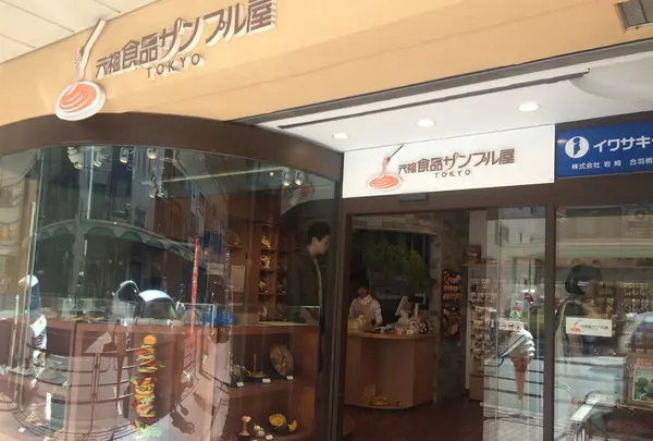 合羽橋道具街の写真・動画_image_90876