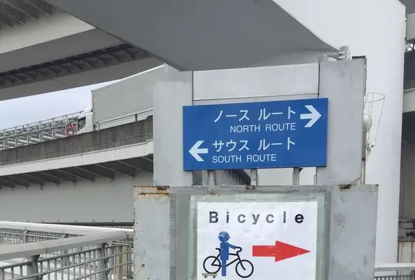 レインボーブリッジの写真・動画_image_90941