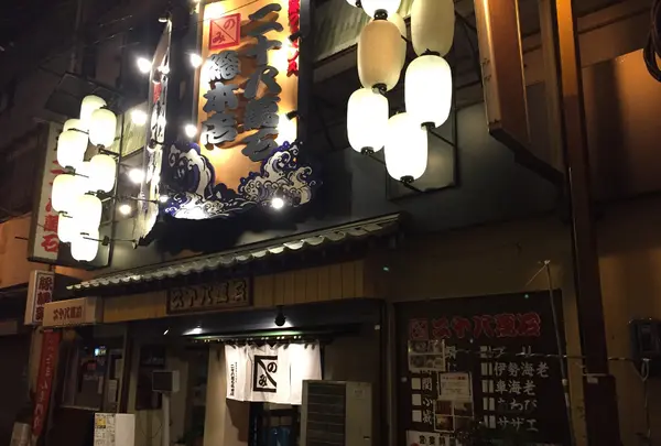 大分県の写真・動画_image_90984