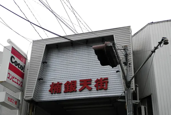 大分県の写真・動画_image_90989