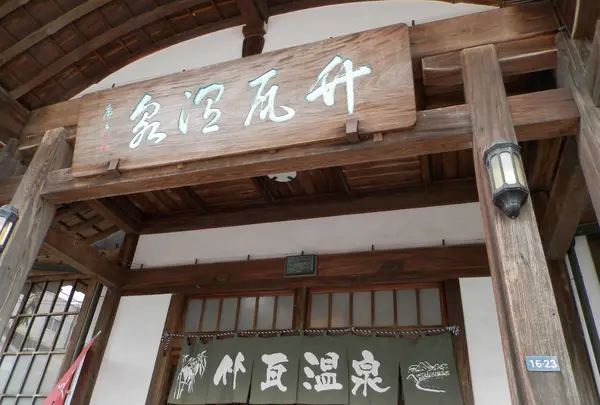 大分県の写真・動画_image_90990
