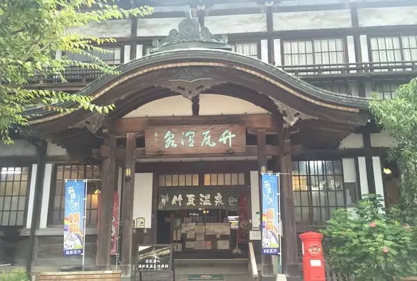 竹瓦温泉の写真・動画_image_91048