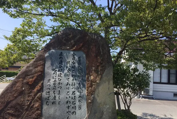 江津市役所 江津市立二宮交流館の写真・動画_image_91093