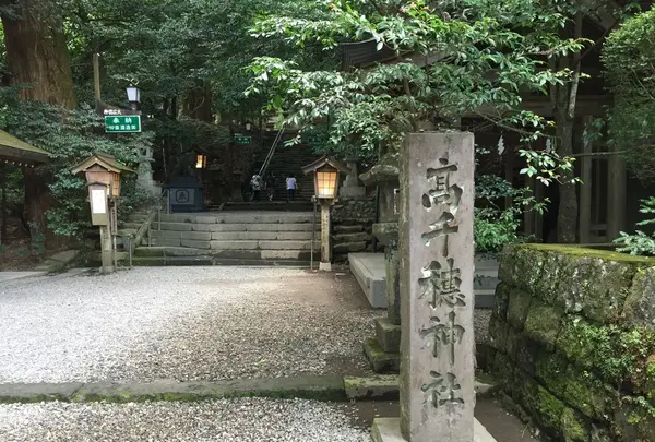 高千穂神社の写真・動画_image_91108