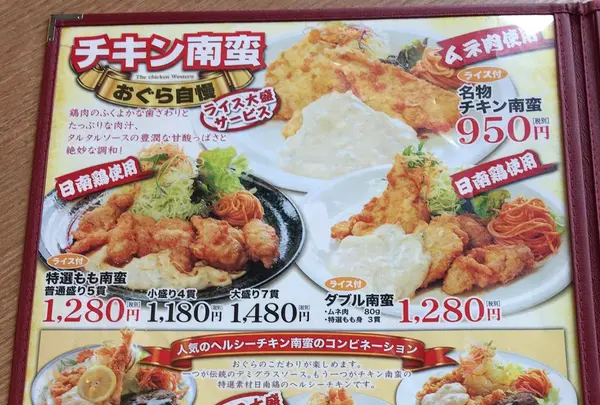 (株)おぐらおぐら大瀬店の写真・動画_image_91150