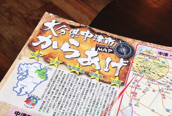 からあげもり山万田店の写真・動画_image_91168