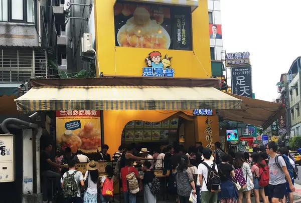 Smoothie House 思慕昔本館の写真・動画_image_91209