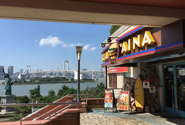 クアアイナ アクアシティお台場店 （KUA ’AINA）の写真・動画_image_91326