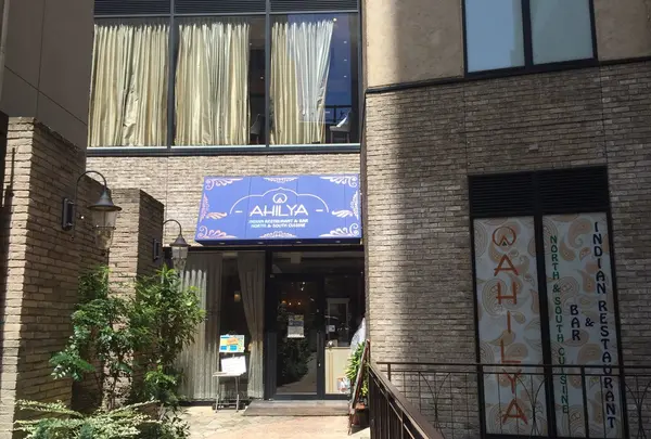 Ahilya Indian Restaurant＆Bar Aoyamaの写真・動画_image_91662