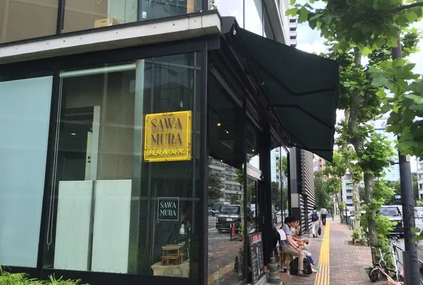 サワムラ 広尾店（SAWAMURA）の写真・動画_image_91754