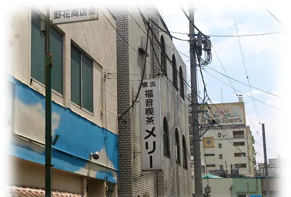 野毛町の写真・動画_image_92157