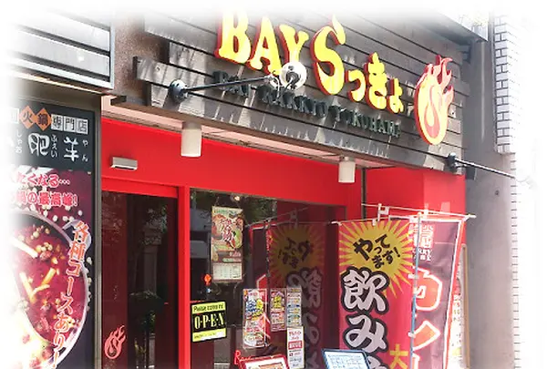 馬車道商店街の写真・動画_image_92169