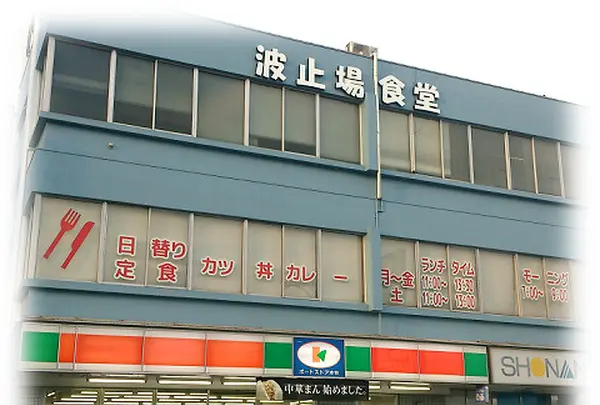 横浜港シンボルタワーの写真・動画_image_92275