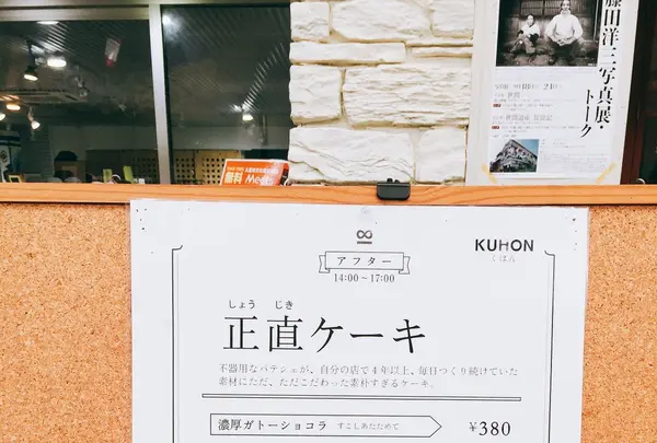 あけぼの商店街振興組合の写真・動画_image_92349