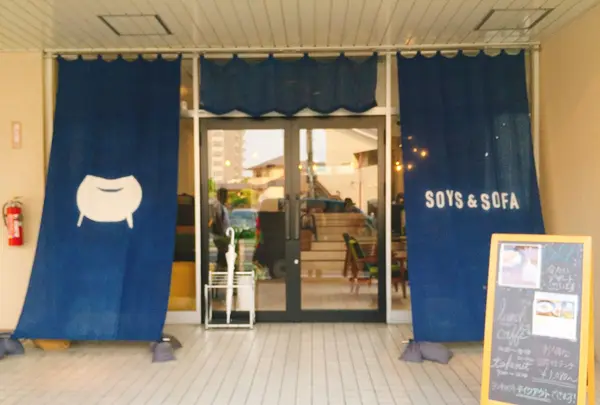 SOYS&SOFAの写真・動画_image_92358