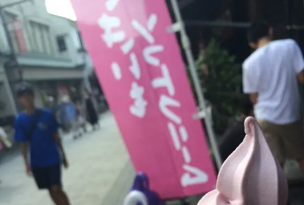 菓匠右門 時の鐘店の写真・動画_image_92392