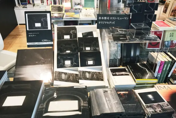 東京都写真美術館の写真・動画_image_92491