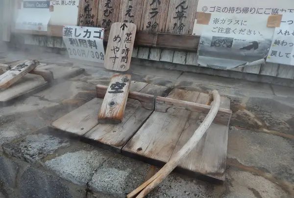 小浜温泉の写真・動画_image_92505