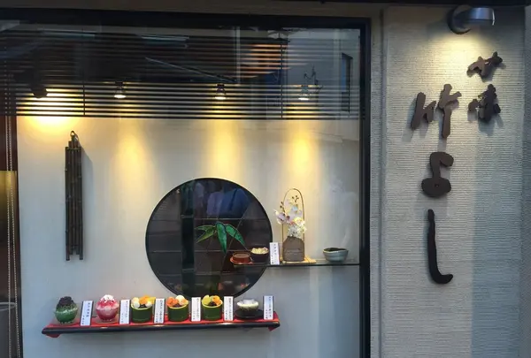 竹よしの写真・動画_image_92515