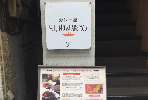 ハイ，ハウ アー ユー （HI，HOW ARE YOU）の写真・動画_image_92591