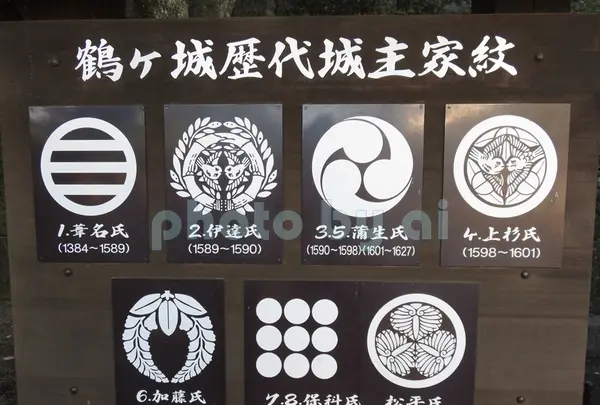 鶴ヶ城（若松城）の写真・動画_image_92708