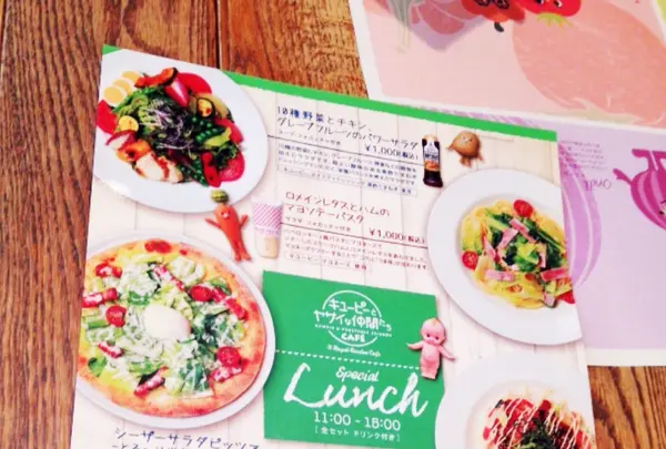 ロイヤル・ガーデンカフェ渋谷の写真・動画_image_92759
