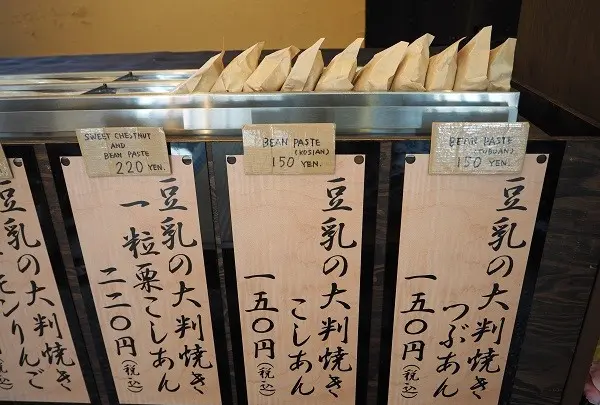 まめ清有馬店の写真・動画_image_92900