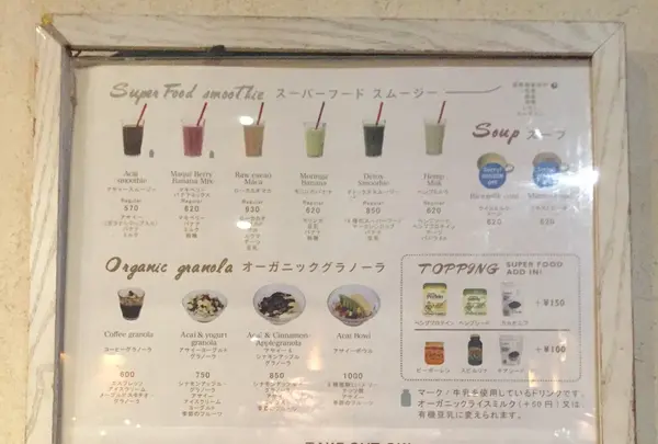marugo deli ebisu (マルゴデリ 恵比寿)の写真・動画_image_92964