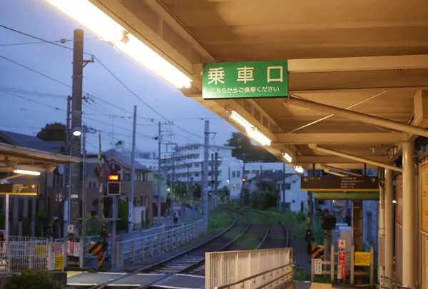 山下駅の写真・動画_image_92989