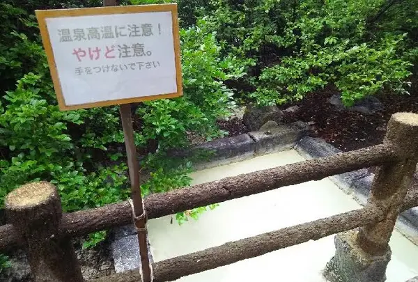 雲仙地獄の写真・動画_image_93008