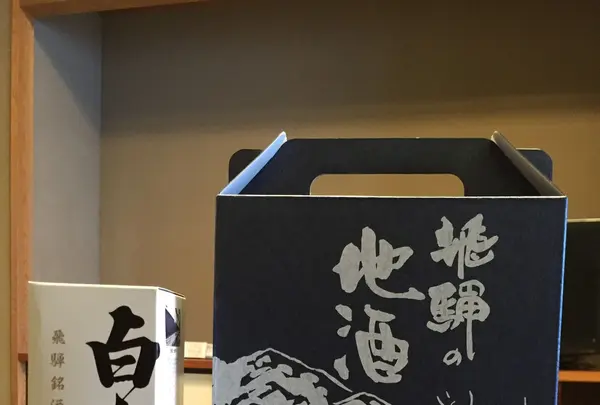 山形屋旅館の写真・動画_image_93084