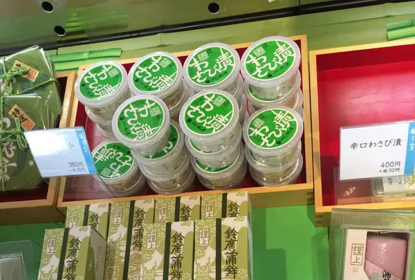 小田原鈴廣風祭店の写真・動画_image_93286