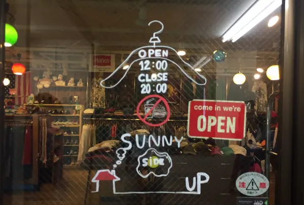 サニーサイドアップ 川越店の写真・動画_image_93557