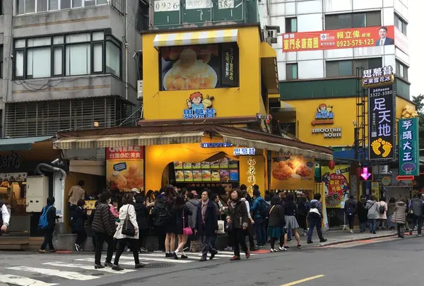 Smoothie House 思慕昔本館の写真・動画_image_93578