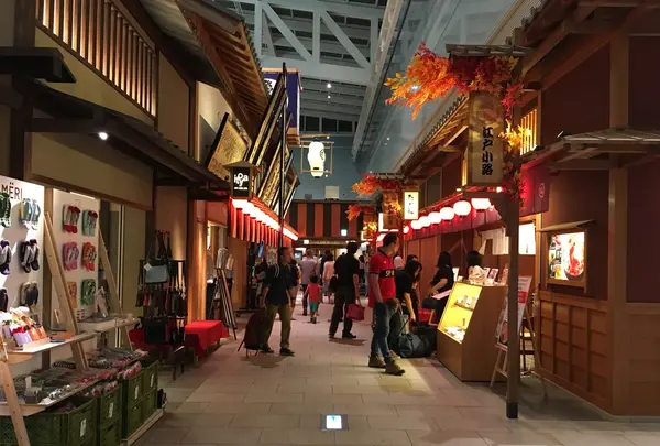 ずんだ茶寮の写真・動画_image_93621