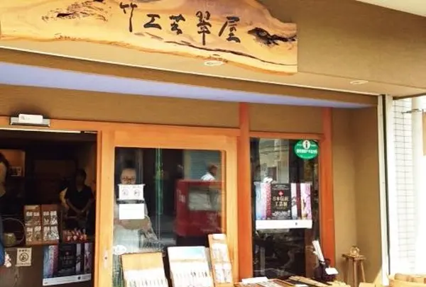 谷中ぎんざ（谷中銀座商店街）の写真・動画_image_93636