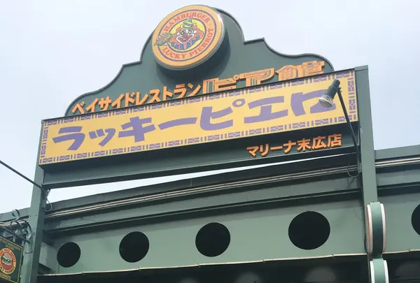 金森赤レンガ倉庫の写真・動画_image_93678