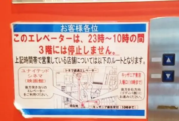 アーバンドック ららぽーと豊洲の写真・動画_image_93771
