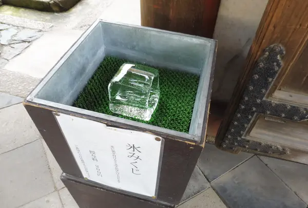 氷室神社の写真・動画_image_93951