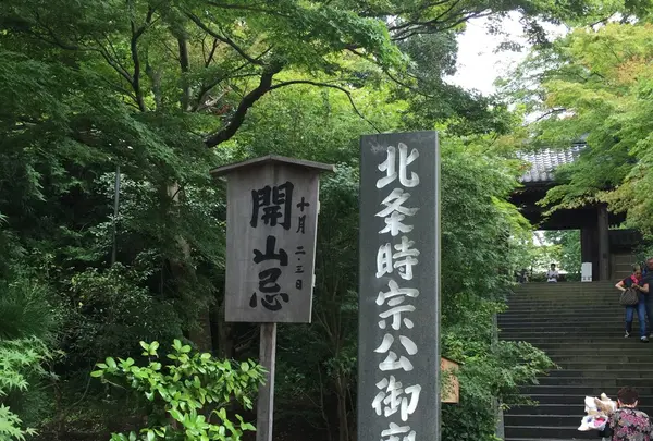 円覚寺の写真・動画_image_93974