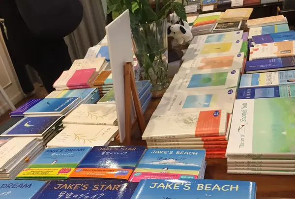 葉祥明美術館の写真・動画_image_94025