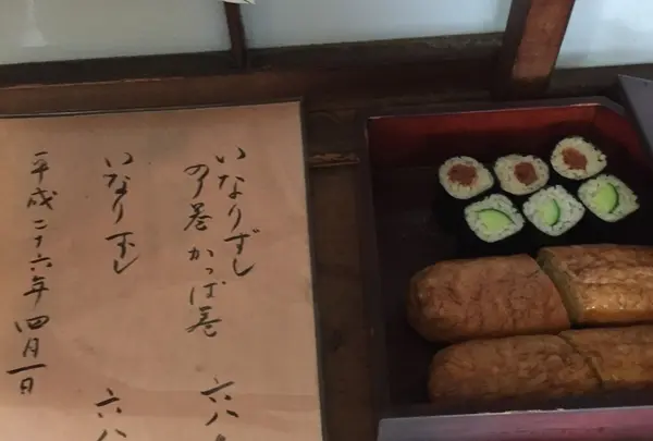 光泉の写真・動画_image_94036