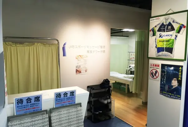 LOVESPO TOKYOの写真・動画_image_94083