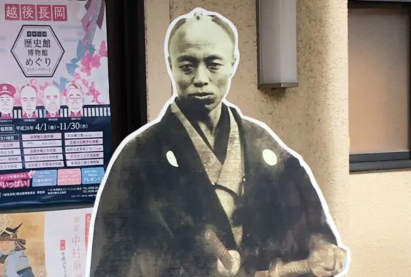 長岡市の写真・動画_image_94368