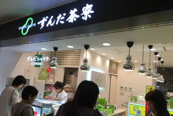 仙台駅の写真・動画_image_94375