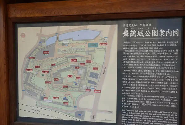 舞鶴城公園の写真・動画_image_94441