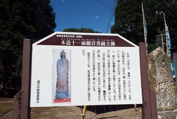 愛宕神社の写真・動画_image_94548