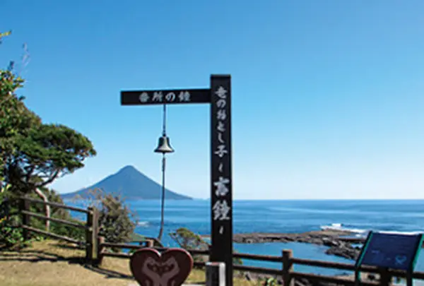 番所鼻自然公園の写真・動画_image_94671